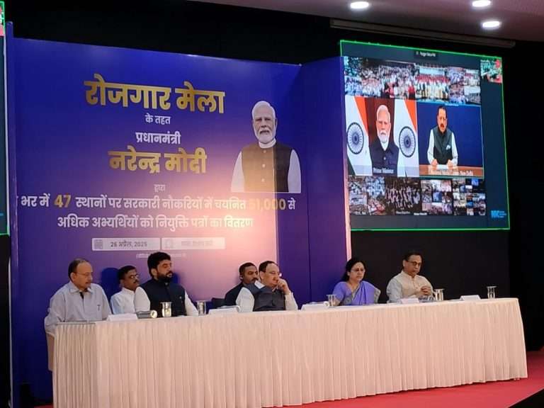 पुण्यामध्ये आयोजित रोजगार मेळाव्यात 92 युवकांना नियुक्ती पत्रे प्रदान