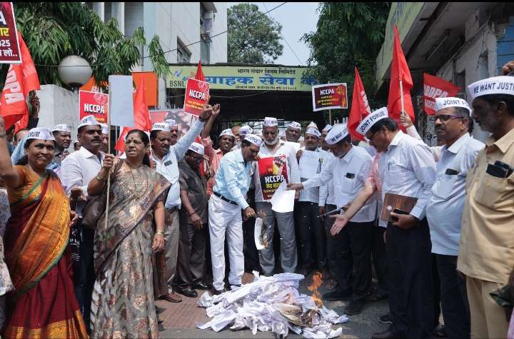 वित्त कायदाविरोधात नॅशनल को-ऑर्डीनेशन कमिटी पेन्शनर्स असोसिएशनच्या वतीने निदर्शने