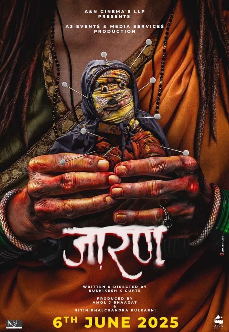 विवाहिता आणि बाहुली, काय आहे यामागील गूढ?