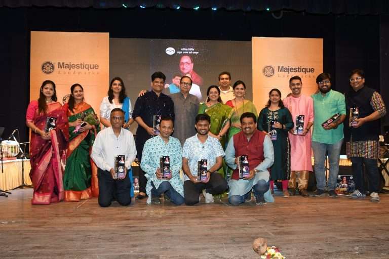 अरुण दातेंमुळे तीन पिढ्या भावगीताच्या विश्वात रमल्या – खासदार मेधा कुलकर्णी