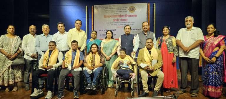 सेवाभावी शिक्षकांमुळे दिव्यांग स्वावलंबी व स्वाभिमानी-प्रा. डॉ. मेधा कुलकर्णी