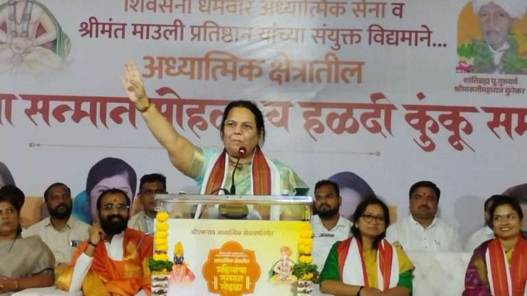 “अध्यात्म आणि विकास यांचे नाते अतूट” – उपसभापती डॉ. नीलम गोऱ्हे