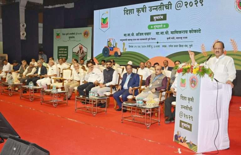 ‘दिशा कृषी उन्नतीची- 2029’ हा उपक्रम कृषी क्षेत्राला दिशा देणारा- उपमुख्यमंत्री अजित पवार