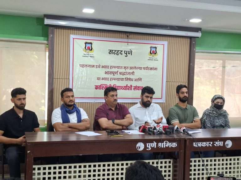 महाराष्ट्राविषयी काश्मिरी युवक कृतज्ञ,महाराष्ट्रात घेतलेल्या शिक्षणाचा उपयोग काश्मिरी जनतेसाठी करणार