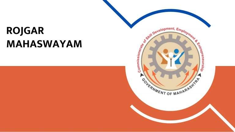 मुख्यमंत्री युवा कार्य प्रशिक्षण योजनेच्या प्रशिक्षणार्थ्यांनी आवश्यक कागदपत्रे पडताळणी करुन घेण्याचे आवाहन