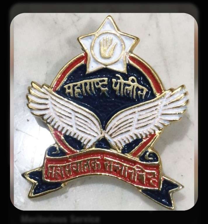 शहर पोलीस दलातील २० पोलीस अधिकारी, पोलीस हवालदार यांना महाराष्ट्र दिनानिमित्त महासंचालकांचे सन्मानचिन्ह जाहीर