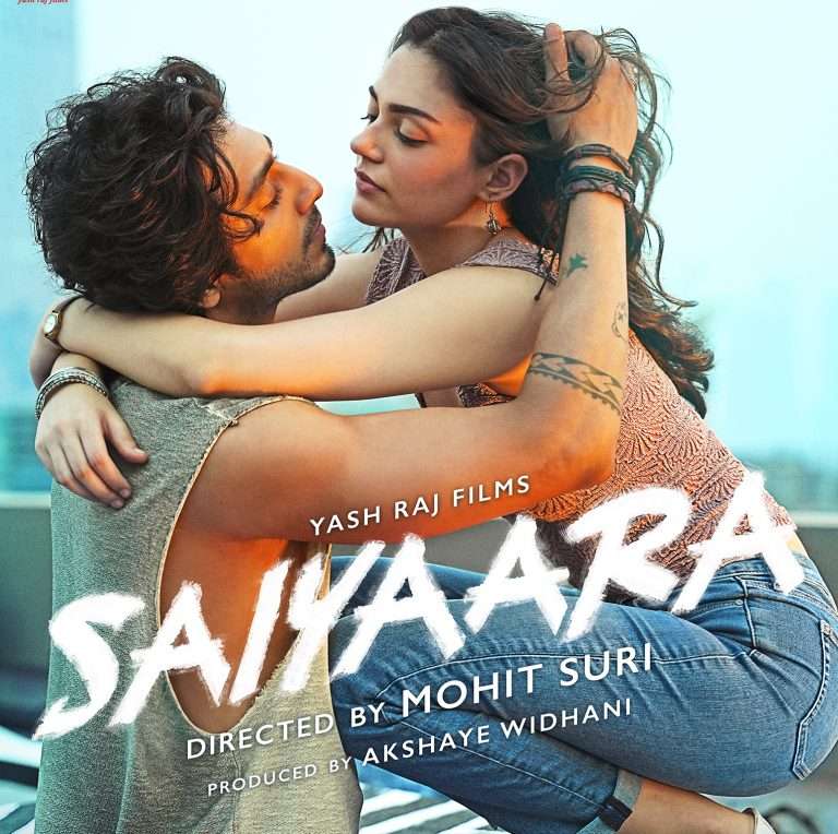  सैयारा या चित्रपटाचा टीझर रिलीज