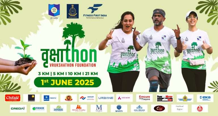 पर्यावरण दिनानिमित्त ‘वृक्षाथॉन- २०२५’चे १ जून रोजी आयोजन