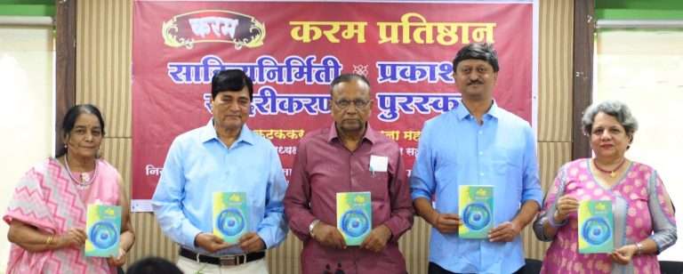 सामाजिक विचारमंथनासाठी साहित्य उपयुक्त : डॉ. सदानंद मोरे