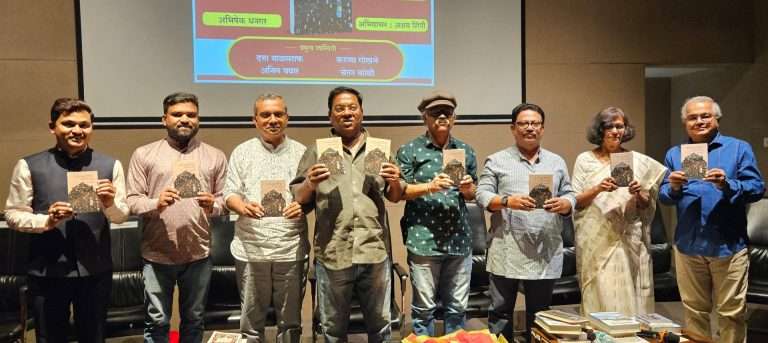 वाचनाची आवड निर्माण करणाऱ्या पुस्तकांमुळे मानवी जीवन समृद्ध