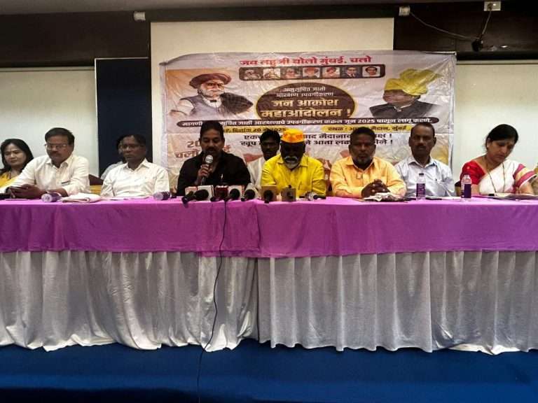 २० मे ला आरक्षणाच्या उप वर्गीकरणासाठी लाखोंच्या संख्येने मातंग समाजाचा मंत्रालयावर महाआक्रोश मोर्चा