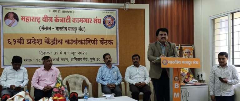 बाह्यस्त्रोत वीज प्रवाहाचे प्रश्न मार्गी लावण्यासाठी महावितरण सकारात्मक – संचालक श्री. राजेंद्र पवार