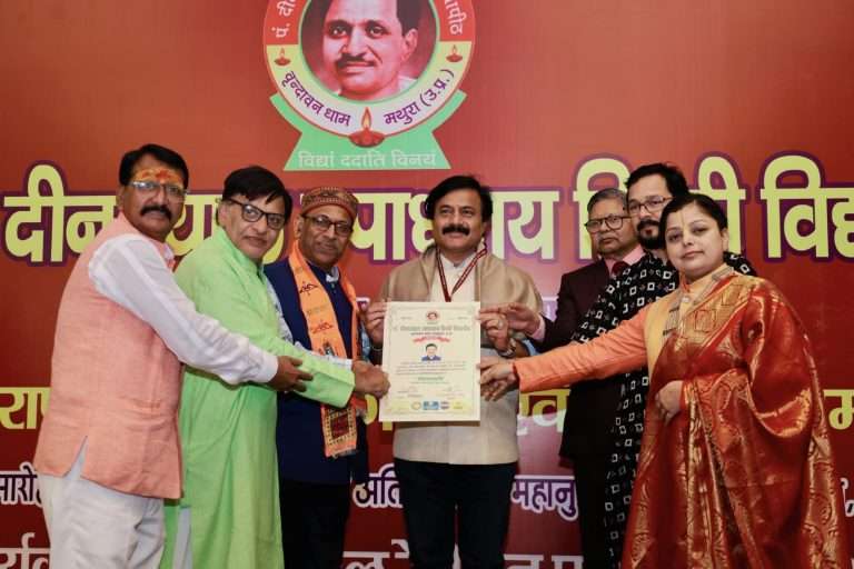 सामाजिक कार्यकर्ते रामदास मारणे यांना  ‘विद्यावाचस्पती सन्मान’ प्रदान 