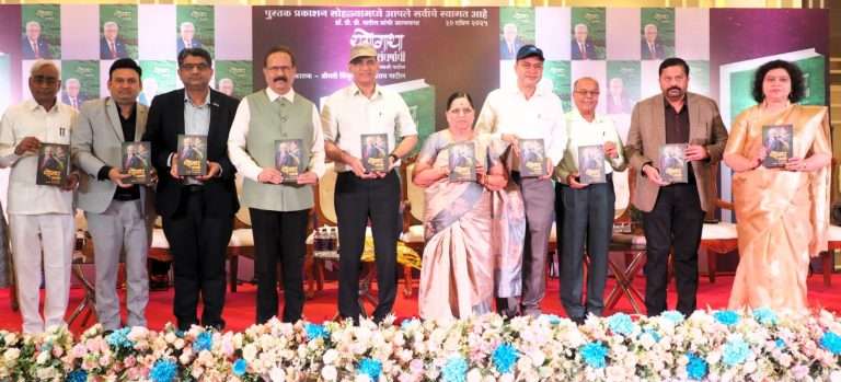 ‘यशोगाथा संघर्षाची‌’ : डॉ. टी. टी. पाटील यांच्या आयुष्याची शिदोरी : डॉ. सुहास दिवसे