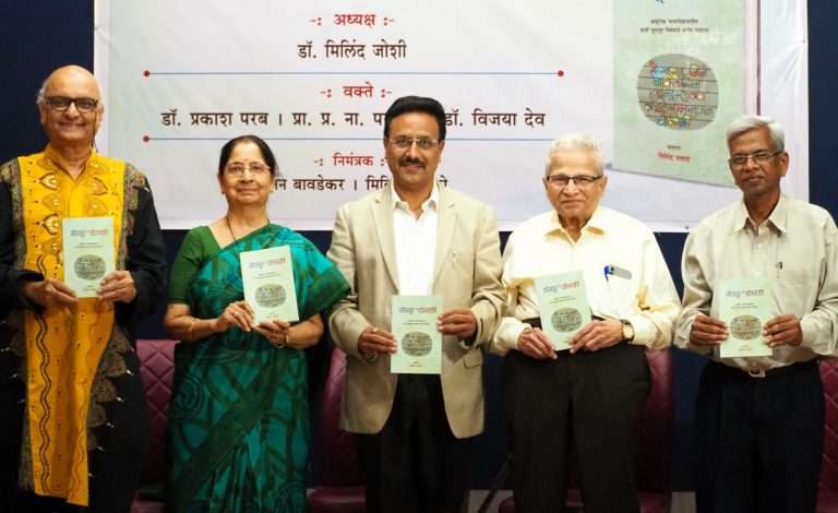 मराठीचे भाषाविज्ञान महाराष्ट्रातच दुर्लक्षित : प्रा. प्र. ना. परांजपे