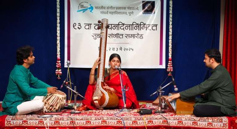 सुबद्ध संगीत समारोह रसिकांसाठी ठर ला पर्वणी