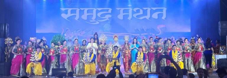 माहेश्वरी सहेली ग्रुपच्या ‘समुद्र मंथन’ ने भारावले पुणेकर !