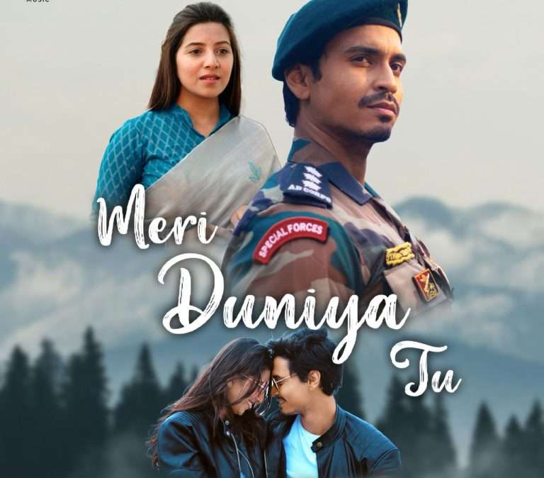 “मेरी दुनिया तू”— प्रेम आणि त्यागाची सैनिकाची अमर प्रेमकहाणी!