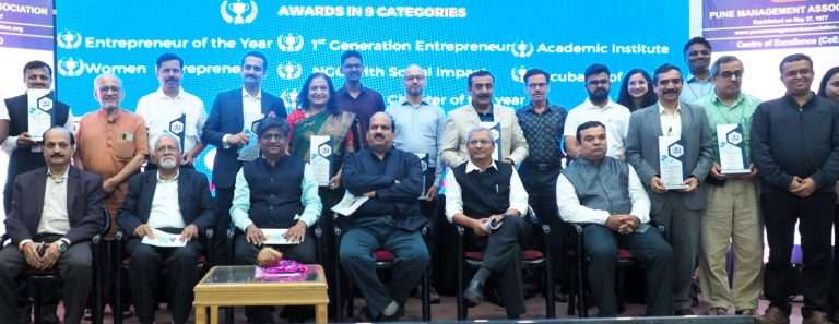 पुणे मॅनेजमेंट असोसिएशनचा 49वा स्थापना दिवस साजरा:वार्षिक पुरस्कारांचे वितरण