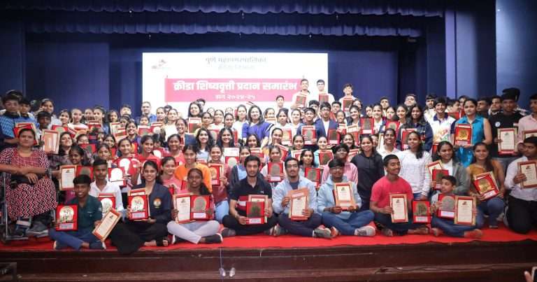 पुणे महापालिकेकडून ३७ खेळाडूंना ८७ लाख २० हजार रुपये एवढी शिष्यवृत्ती समारंभपूर्वक प्रदान