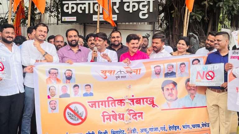 शिवसेना पक्षातर्फे विविध मतदार संघात व्यसनांची जाहीर होळी.