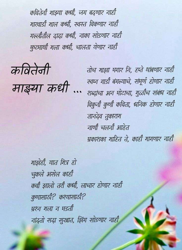 शरद क्रीडा व सांस्कृतिक प्रतिष्ठानच्या काव्य स्पर्धेचा निकाल जाहीर