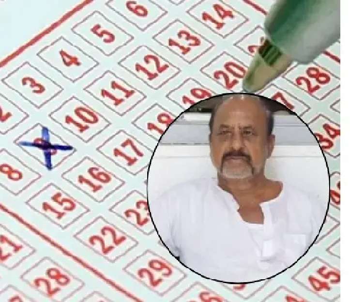 पुण्यातला मटका किंग नंदू नाईकला पुन्हा अटक