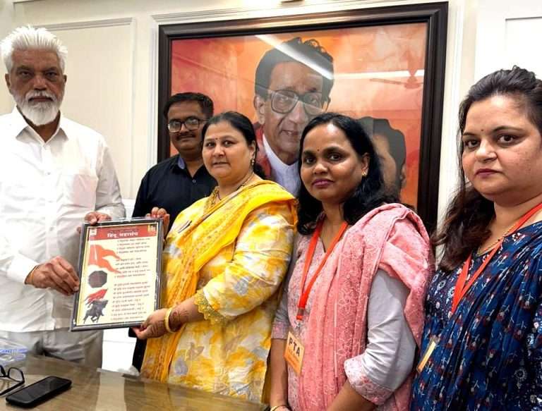 अकरावी ऑनलाइन प्रवेश प्रक्रियेतील त्रुटींबाबत  हिंदू महासंघाचे शिक्षणमंत्र्याना निवेदन 