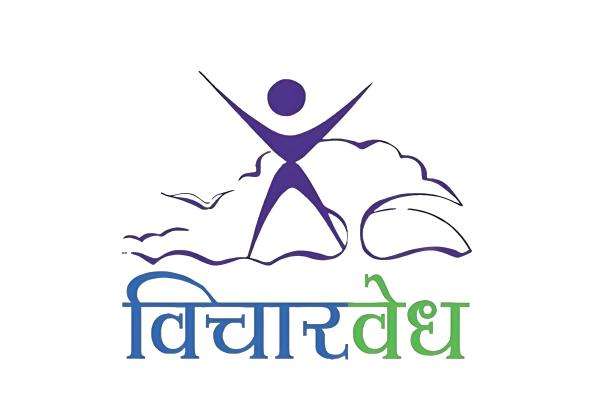 जातअंतासाठी ‘मिश्र वस्ती’चा विचार:जातिविरहित समाजाच्या दिशेने ‘विचारवेध’चा उपक्रम