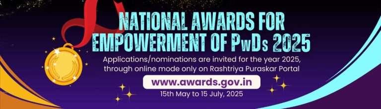 दिव्यांग व्यक्तींच्या सशक्तीकरणासाठी राष्ट्रीय पुरस्कारांकरिता अर्ज करण्याचे आवाहन