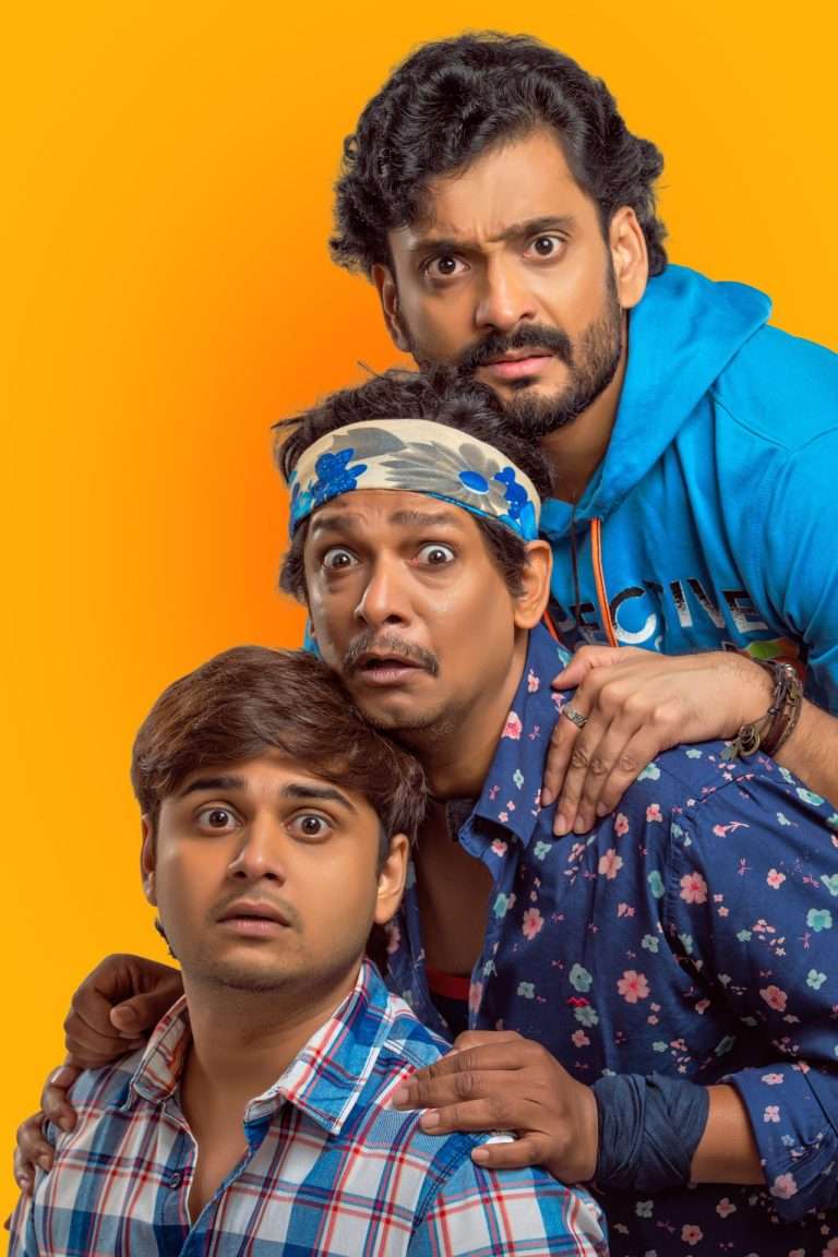 अमर, अकबर आणि अँथनी येणार भेटीला