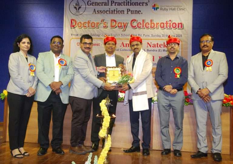औषधासोबतच डाॅक्टर जगण्याचे बळ देतात-एमएमआरडीए अतिरिक्त जिल्हाधिकारी अमृत नाटेकर