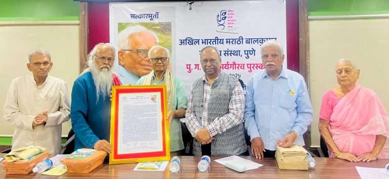 राजकीय अनैतिकतेचे काळे ढग शिक्षण क्षेत्रासाठी घातक : डॉ. रमेश पानसे