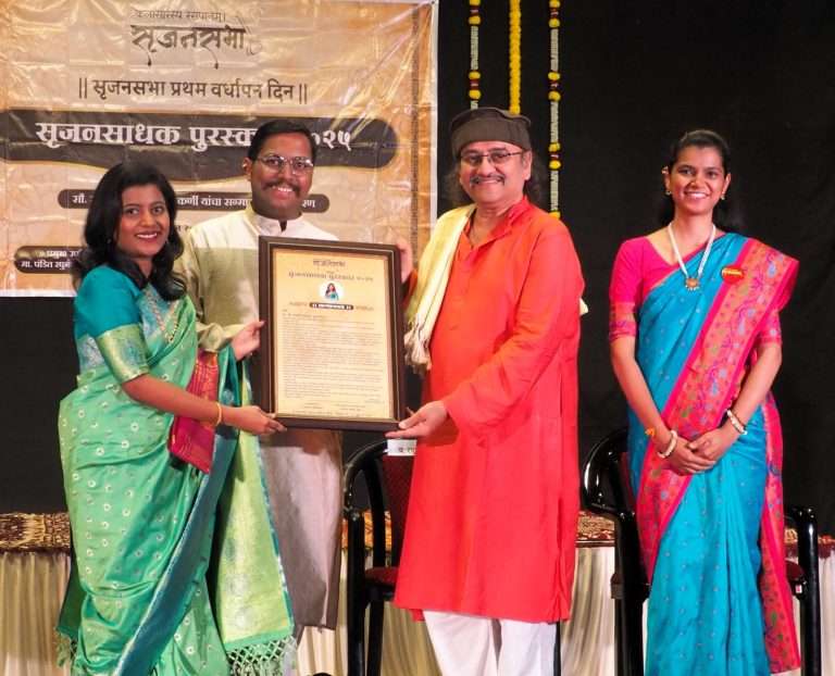 सृजनसाधक पुरस्काराने रागेश्री वैरागकर-कुलकर्णी यांचा गौरवपरंपरांकडे पुन्हा एकदा वळून बघण्याची गरज : पंडित रघुनंदन पणशीकर
