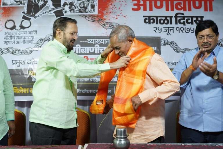 कोथरुड मधील मिसाबंदींकडून आणीबाणीच्या संघर्षमय आठवणींना उजाळा