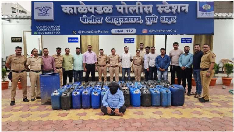 तब्बल सव्वाचार लाख रुपये किंमतीची हातभट्टीची दारू पकडली