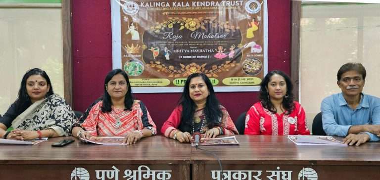 कलिंग कला केंद्र ट्रस्टतर्फे १५ जूनला ‘रज महोत्सव २०२५’