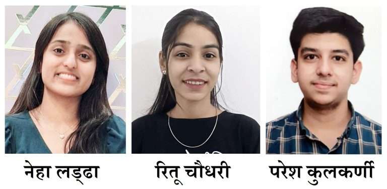 सूर्यदत्त इंटरनॅशनल इन्स्टिट्यूट ऑफ सायबर सिक्युरिटीचा निकाल सलग तिसऱ्या वर्षी १०० टक्के  