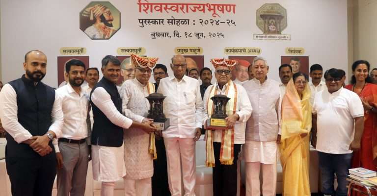 साळुंखे, पवार यांनी महाराष्ट्राचा वास्तव इतिहास समोर आणला