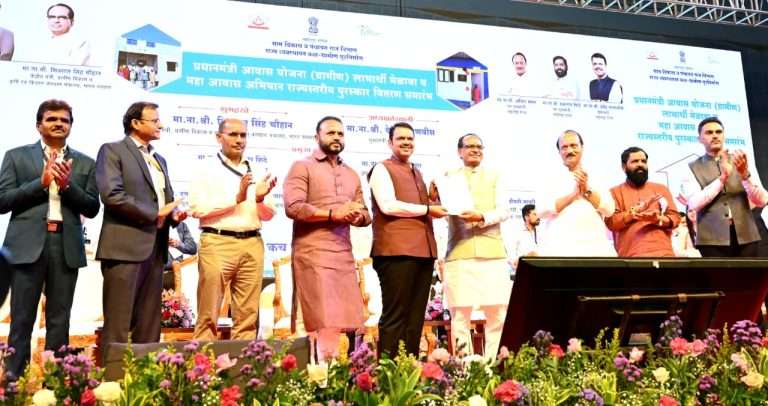 मुख्यमंत्री आणि केंद्रीय कृषी मंत्री यांच्या हस्ते महाआवास अभियान अंतर्गत पुरस्कारांचे वितरण