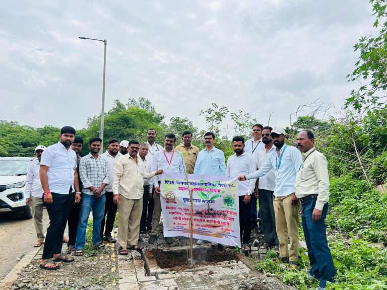 जागतिक पर्यावरण दिनानिमित्त पिंपळे निलखमध्ये ‘हरित क्रांती’ची सुरुवात