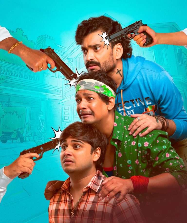 ‘ऑल इज वेल’ २७ जूनला चित्रपटगृहात