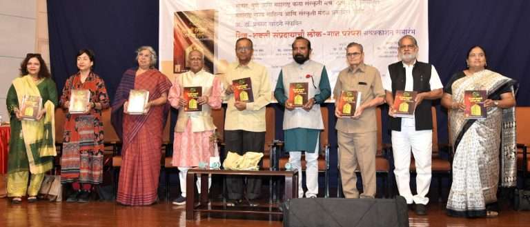 लोकपरंपरा आणि अभिजन परंपरा, या छेदणाऱ्या नसून परस्परपूरकच