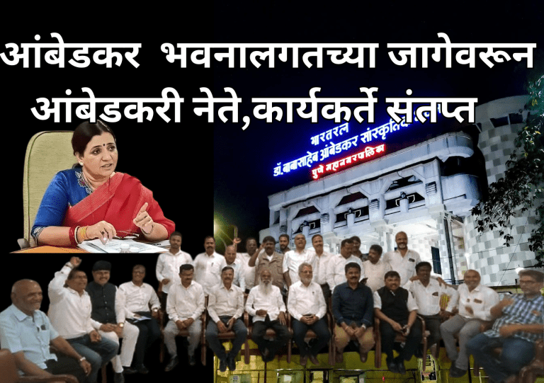 माधुरी मिसाळ यांना डॉ बाबासाहेब आंबेडकरांची एवढी ॲलर्जी का? आंबेडकरी नेते, कार्यकर्त्यांचा संतप्त सवाल