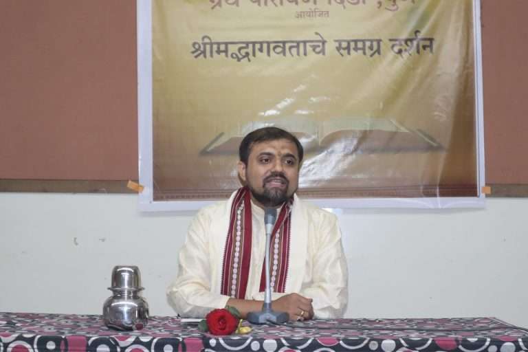 भक्ती, ज्ञान आणि वैराग्य यांचा संगम म्हणजे भागवत महापुराण -ह.भ.प. प्रणव गोखले
