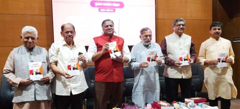 माणूसपण देणारी भारतीय विचारसरणी महत्त्वपूर्ण: धर्माधिकारी 