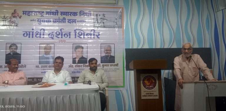 भरकटलेला राष्ट्रवाद घातक : डॉ. कुमार सप्तर्षी