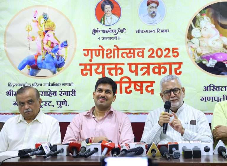 मानाच्या पाचव्या गणपतींनंतर विसर्जन मिरवणुकीत सहभागी होणार अखिल मंडई मंडळ आणि श्रीमंत भाऊसाहेब रंगारी गणपती ट्रस्ट चा महत्वपूर्ण निर्णय