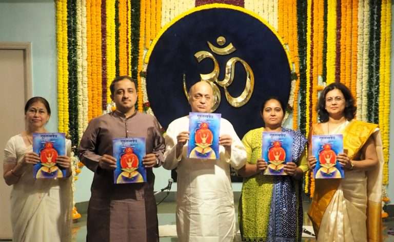 साक्षीभावात राहिल्यास जीवनातला प्रत्येक क्षण आनंददायी : अभयकुमार सरदार