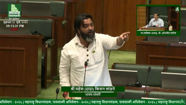 दारुबंदी विधेयक सुधारणेसाठी सभागृहात आमदार महेश लांडगे यांनी मांडली आक्रमक भूमिका